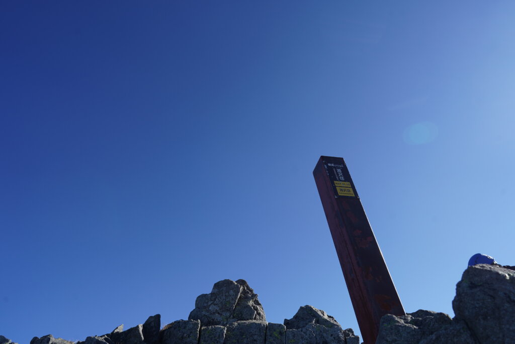 DSC04130 1024x683 - 【奥穂高岳から北穂高岳：白出のコル（2）】パノラマ！まずは奥穂高岳へ登頂、そして涸沢岳へ。