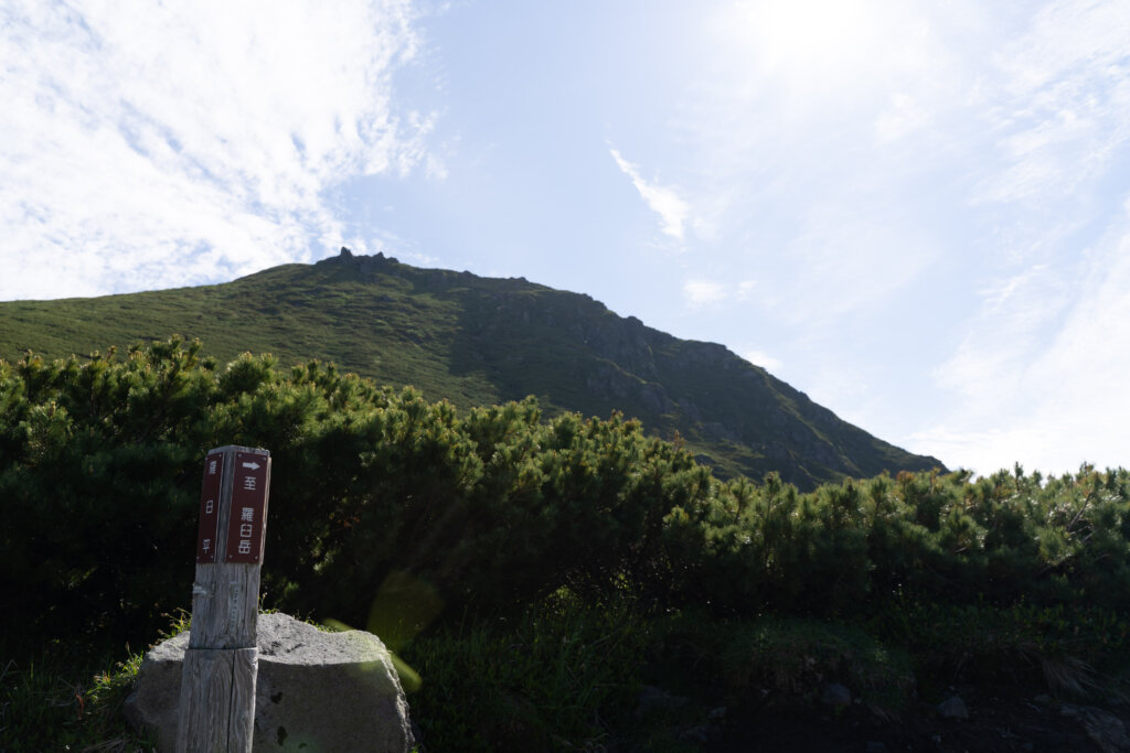 DSC07158 1024x683 - 【北海道 道東登山旅（１）羅臼岳】ヒグマに怯えながらの羅臼登山。澄み渡る空、最高にかっこいい。