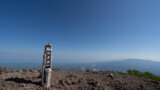 DSC07270 160x90 - 【北海道 道東登山旅（１）羅臼岳】ヒグマに怯えながらの羅臼登山。澄み渡る空、最高にかっこいい。