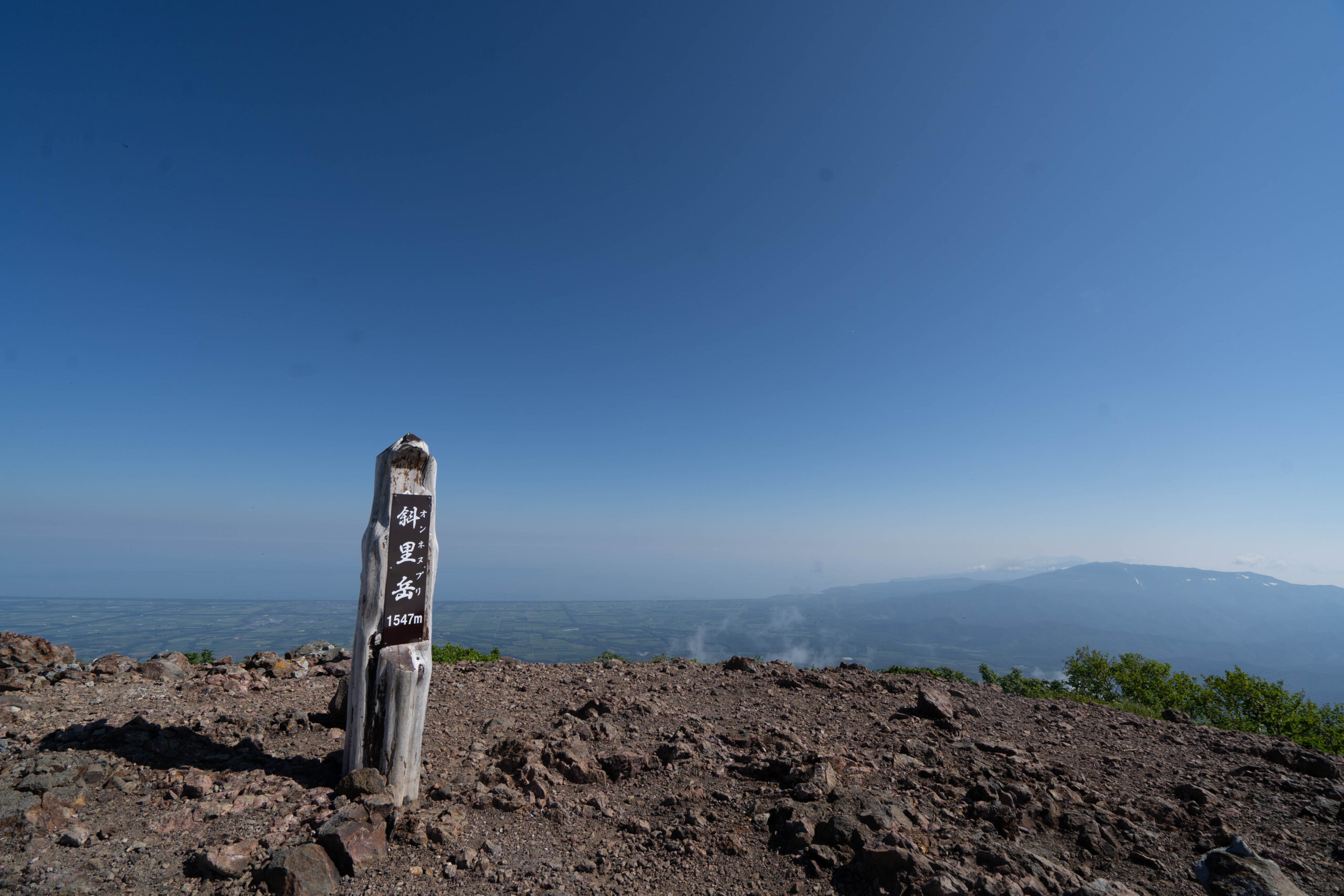 DSC07270 scaled - 【北海道 道東登山旅（２）斜里岳】なんて楽しいの。沢沿いを登る自然のアスレチック！